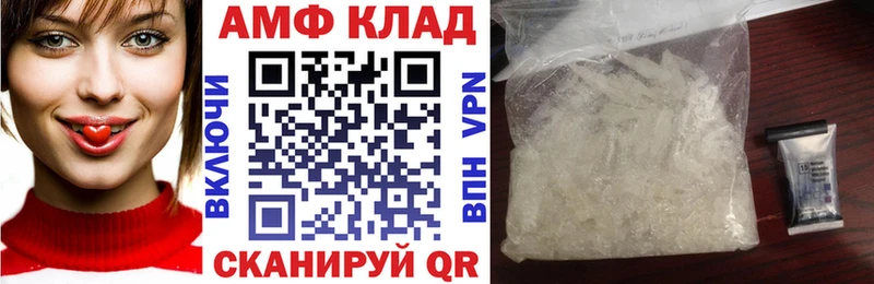 ссылка на мегу сайт  Чистополь  АМФ 98% 