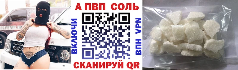 А ПВП СК  Чистополь 