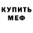 КЕТАМИН VHQ Malika Kurbanova