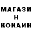 ТГК концентрат X John