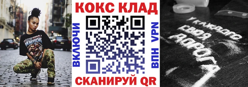 КОКАИН Колумбийский  цена наркотик  Чистополь 