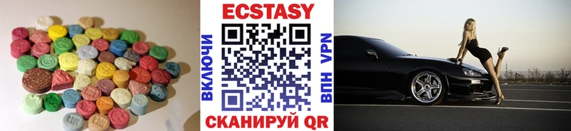 Экстази таблы  OMG вход  Чистополь 