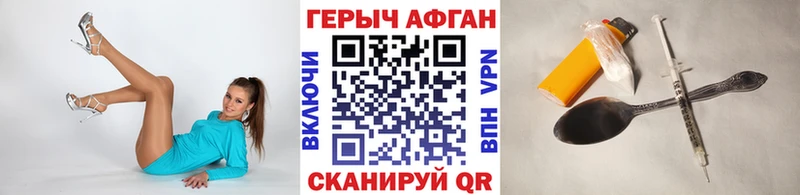 ГЕРОИН герыч  Чистополь 