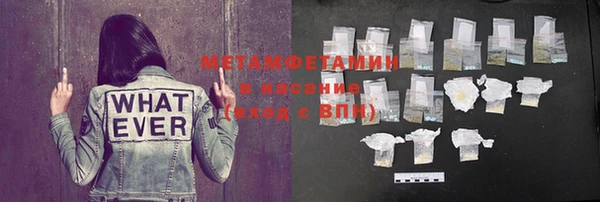 мдма Сосновый Бор