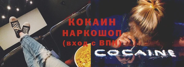 spice Балабаново