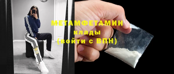 гашиш Балахна
