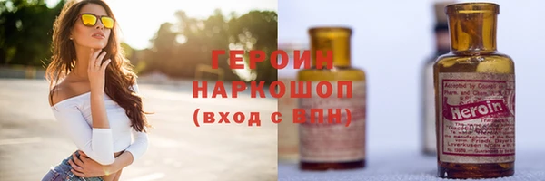кокаин премиум Сосновка