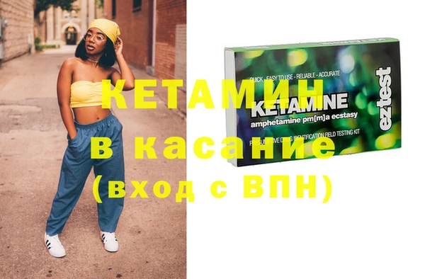 spice Балабаново