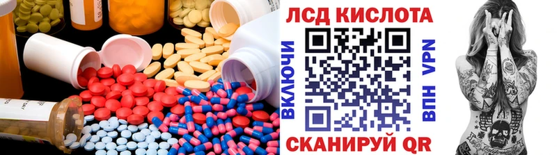 Лсд 25 экстази ecstasy Чистополь