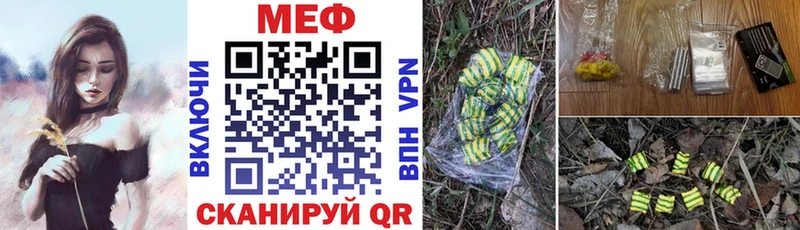 МЯУ-МЯУ VHQ  blacksprut рабочий сайт  Чистополь  хочу наркоту 