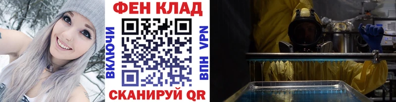Метамфетамин пудра  купить   Чистополь 