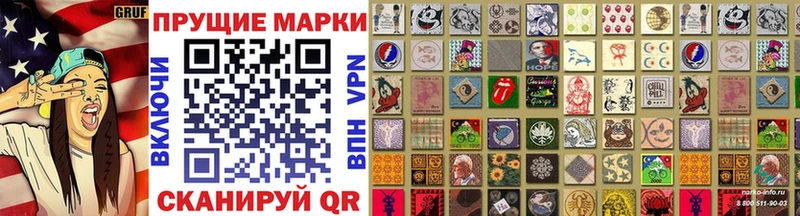 Марки NBOMe 1,5мг  Чистополь 