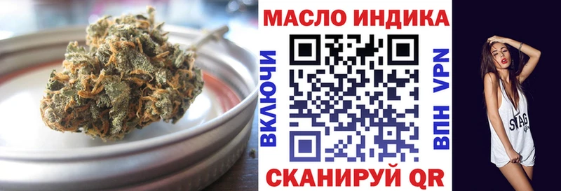 цена наркотик  Чистополь  Дистиллят ТГК жижа 